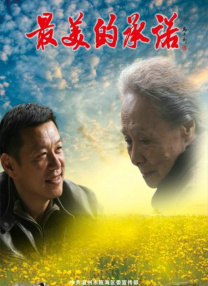 农村乱一区二区三区